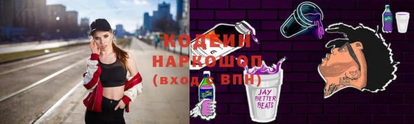 гашик Вязники